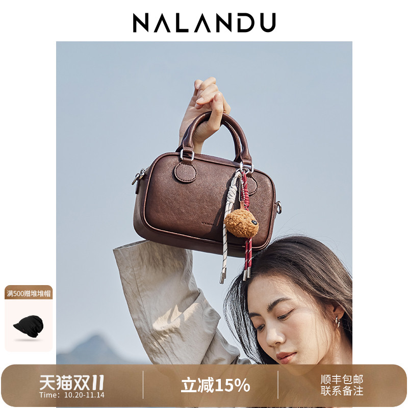 纳兰杜高级感时尚斜挎包