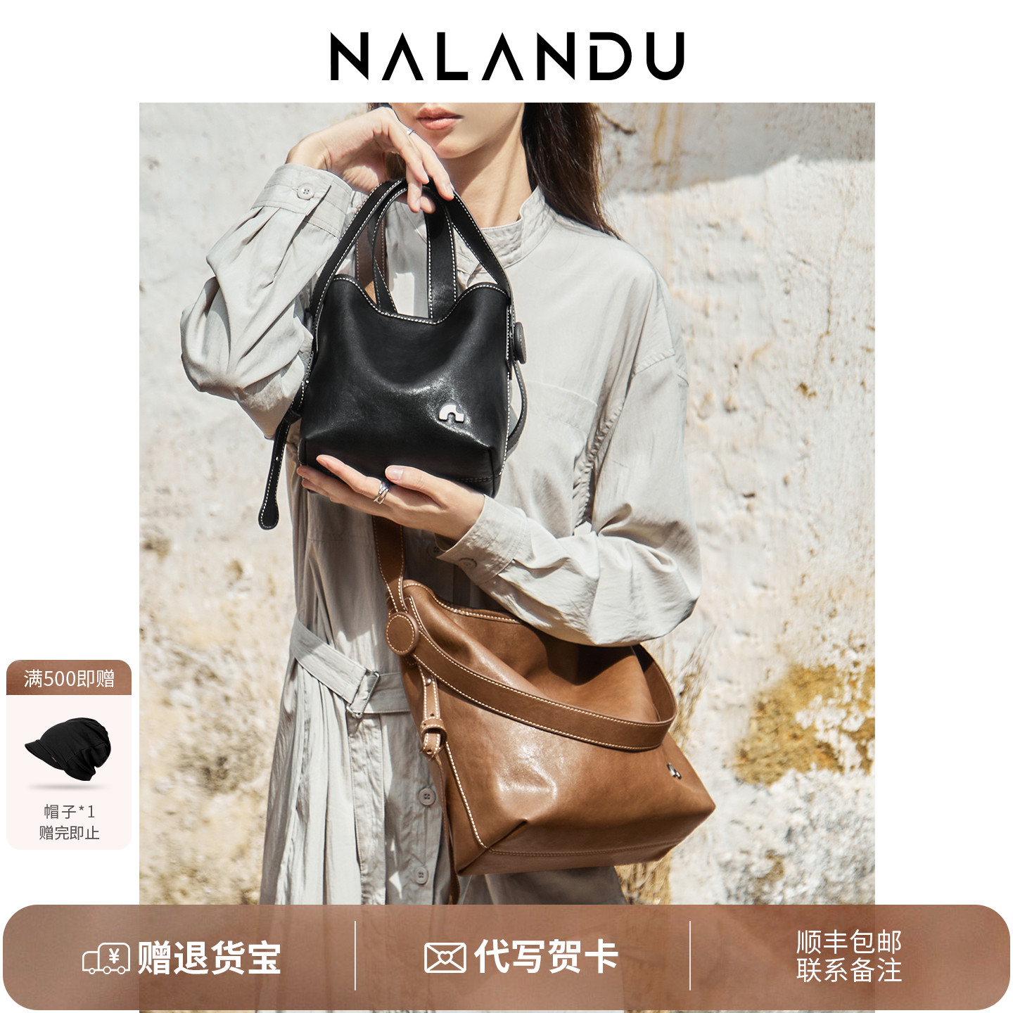 纳兰杜新款秋冬手提斜挎包水桶包