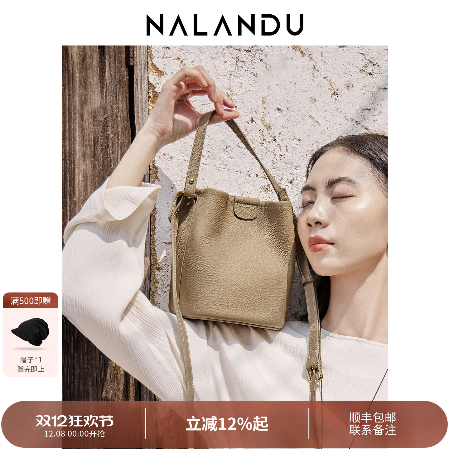 【人气榜单】简约头层牛皮水桶包