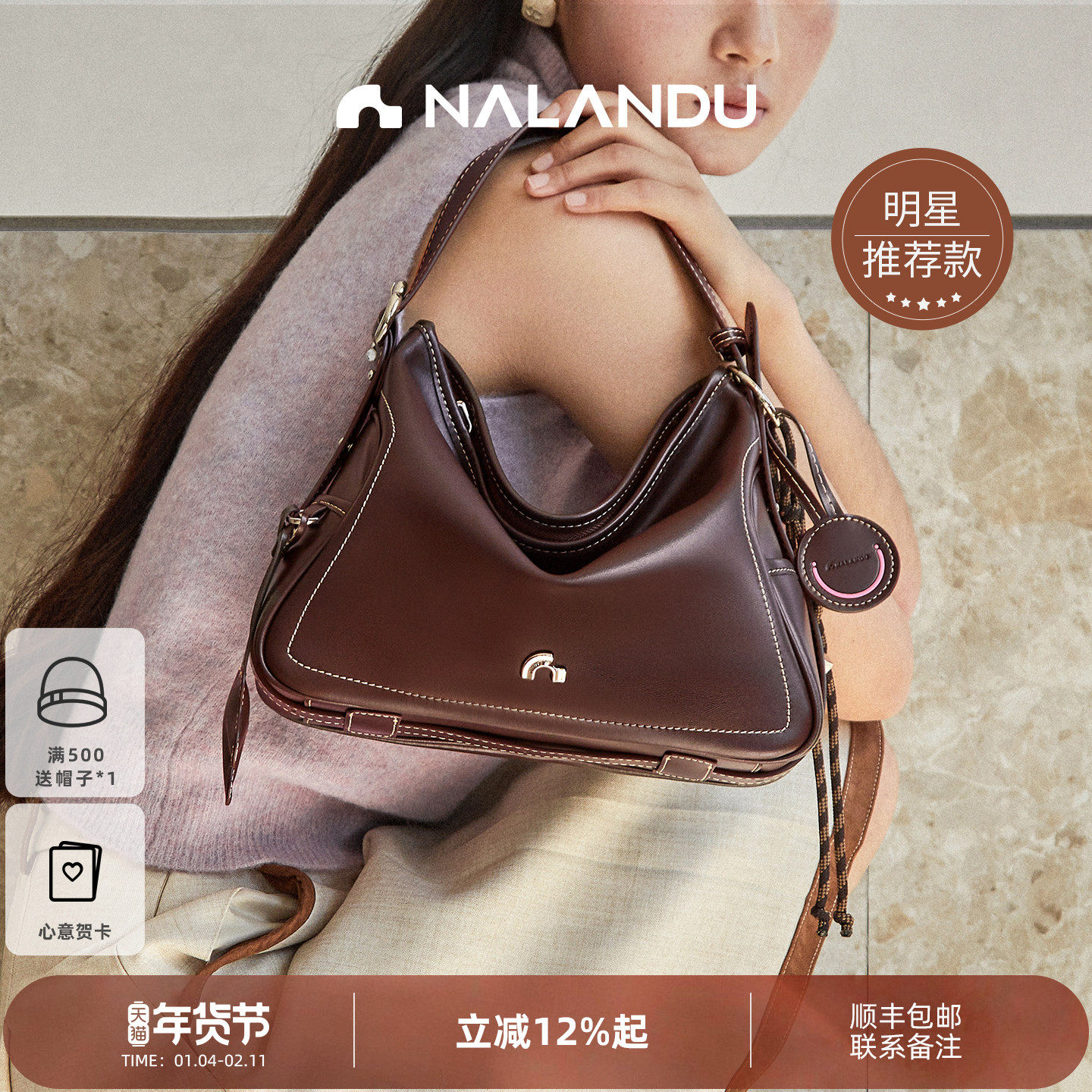 【孙雪宁同款】纳兰杜笑脸包包女款通勤托特包斜挎包单肩hobo女包,箱包皮具/热销女包/男包,托特包,淘宝优惠券,粉丝福利购,淘宝优惠卷