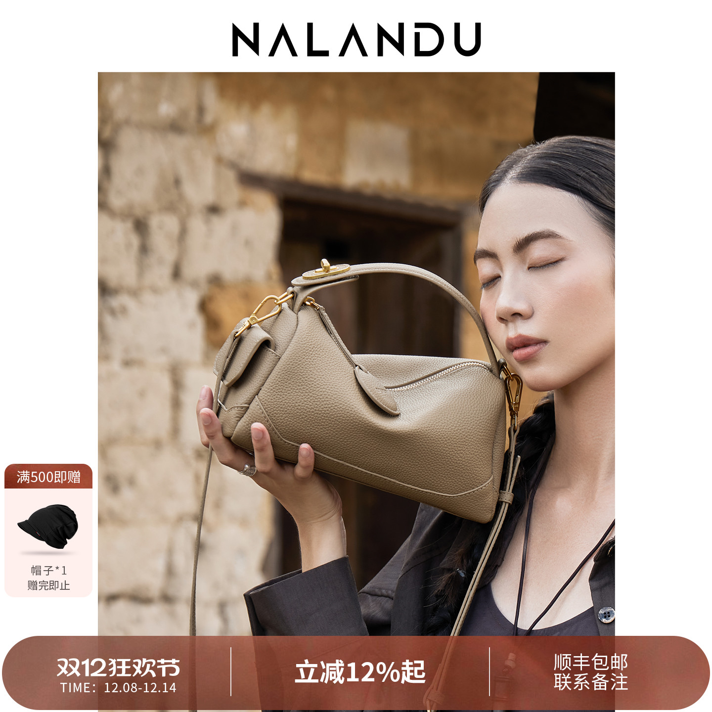 【榜单新品】复古简约枕头包