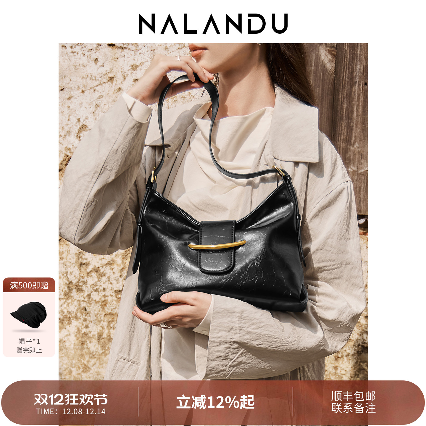 【天猫榜单】星迹包大容量hobo包