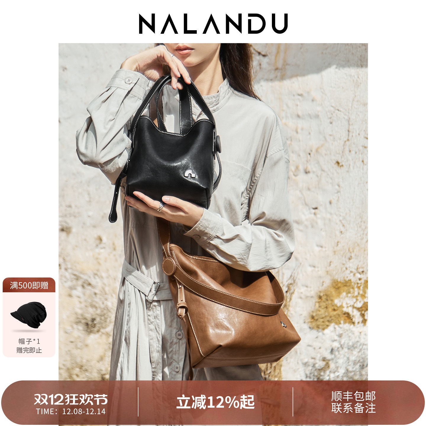 纳兰杜新款秋冬手提斜挎包水桶包