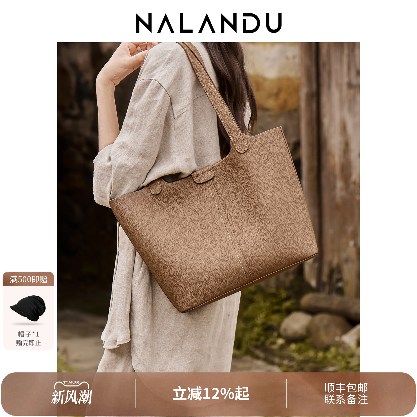 【通勤推荐】大容量通勤托特包