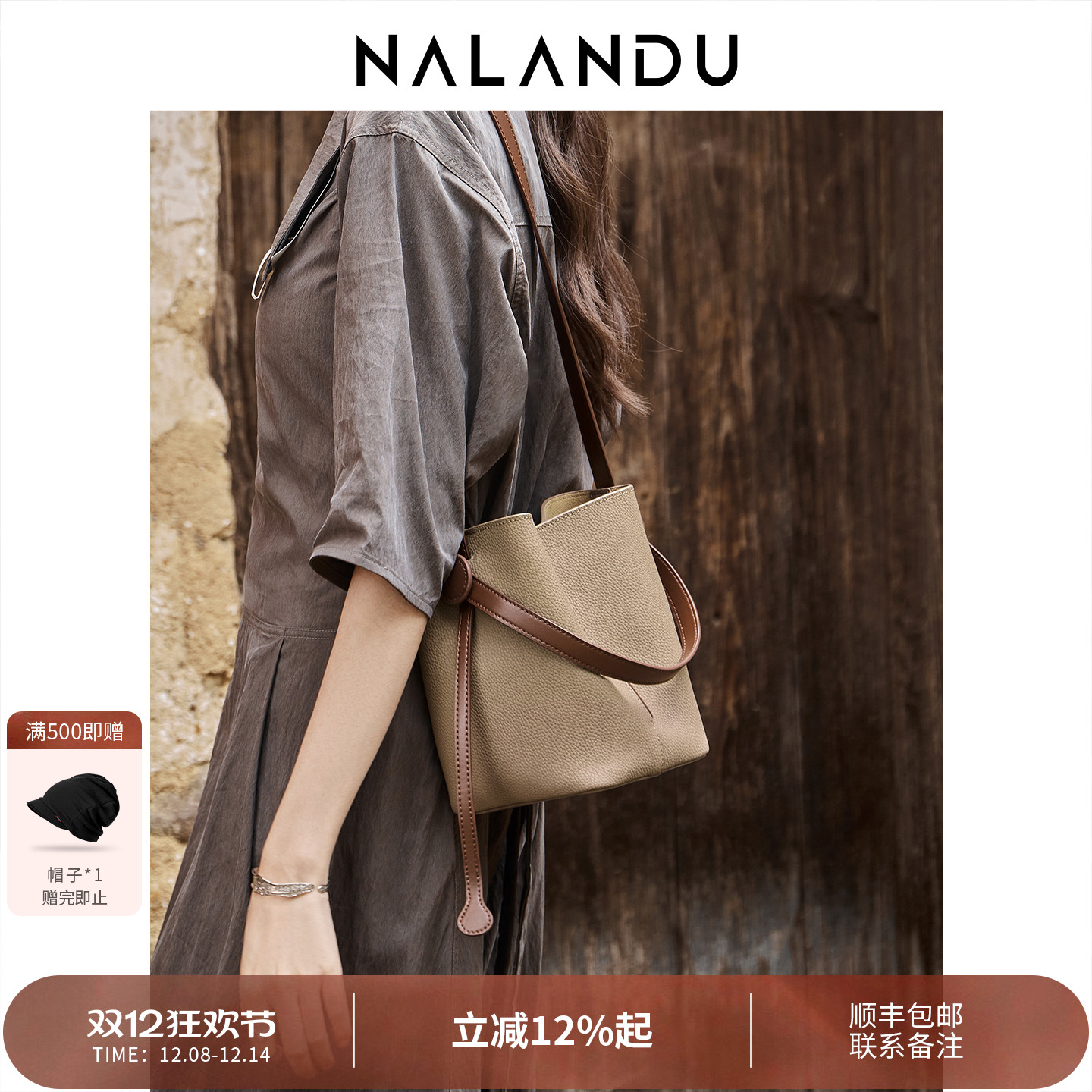 【秋冬水桶包】小众菜篮子真皮包