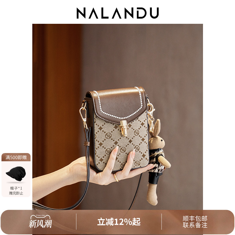 纳兰杜迷你斜挎手机包