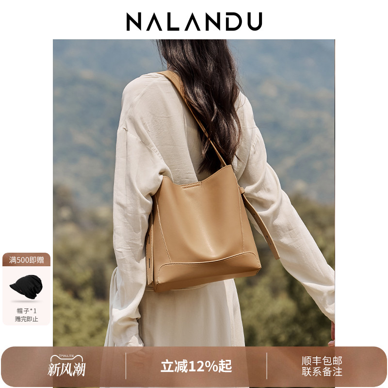 【无所畏惧罗英子同款包】水桶包