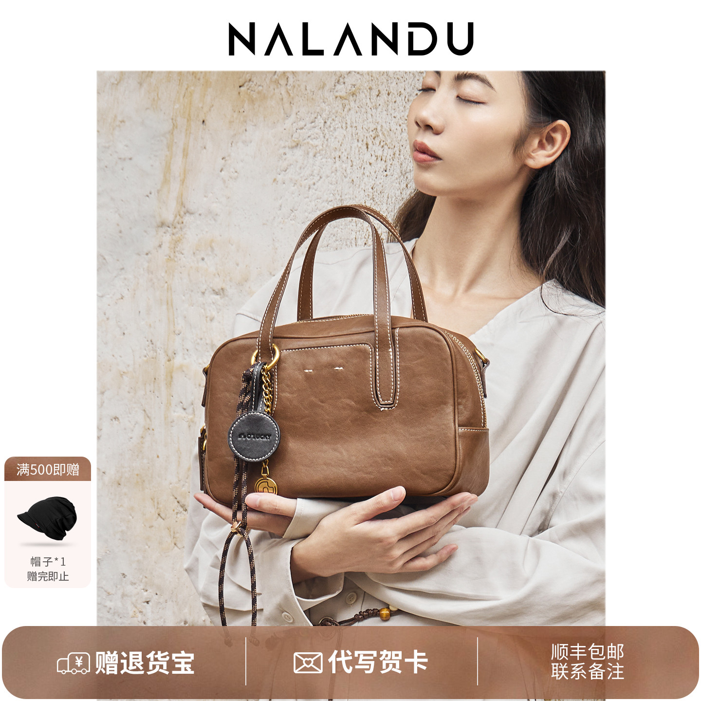 纳兰杜大容量小栗塔包波士顿包包