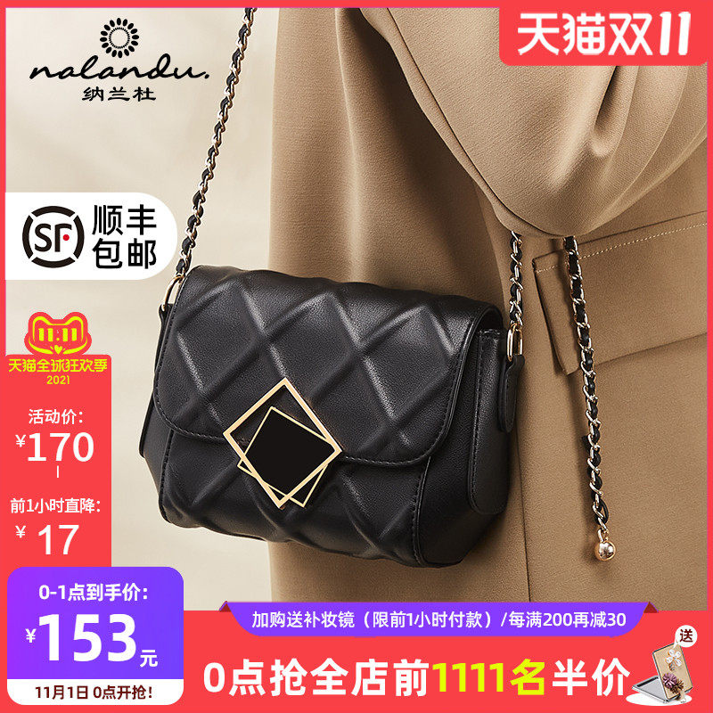 纳兰杜包包2021新款爆款时尚斜挎包女百搭菱格链条包真皮女包秋冬