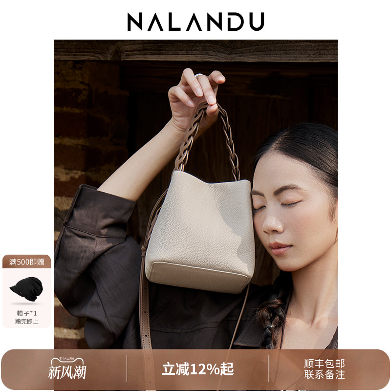 天猫新品精选！高级简约水桶包