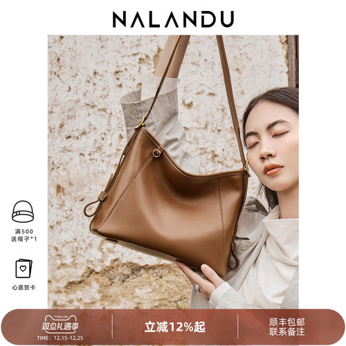 【托特包加购榜】轻盈植鞣可可包