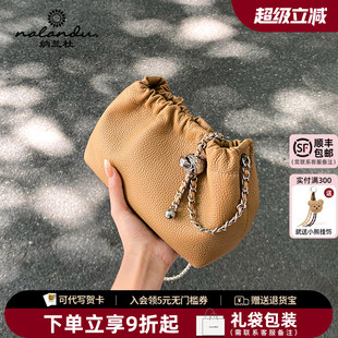斜挎小包女软皮迷你云朵包链条包真皮女包 纳兰杜女士包包2025新款