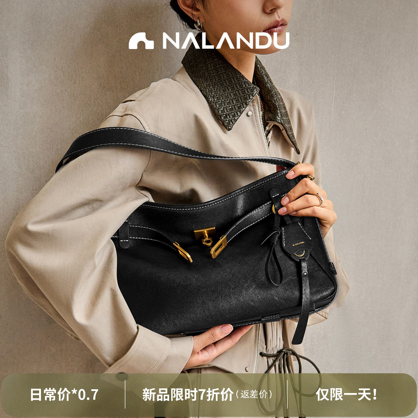 纳兰杜搂搂包托特包大容量包包2026新款单肩斜挎包高级感轻奢女包,箱包皮具/热销女包/男包,腋下包,淘宝优惠券,粉丝福利购,淘宝优惠卷