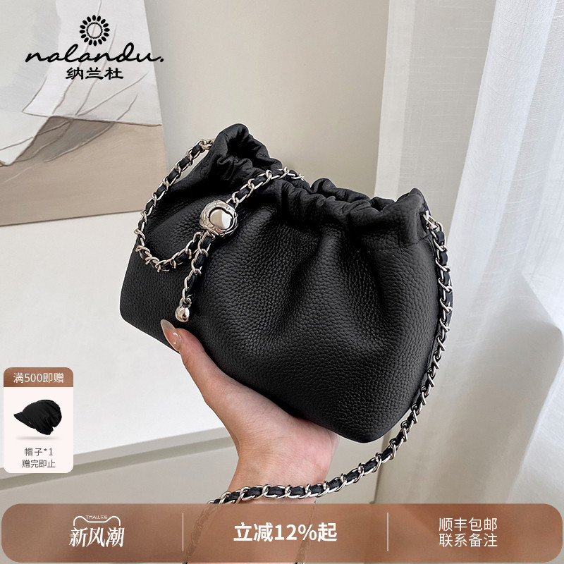 【人气榜单推荐】简约云朵链条包