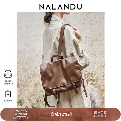 纳兰杜新款秋冬书包上班通勤背包