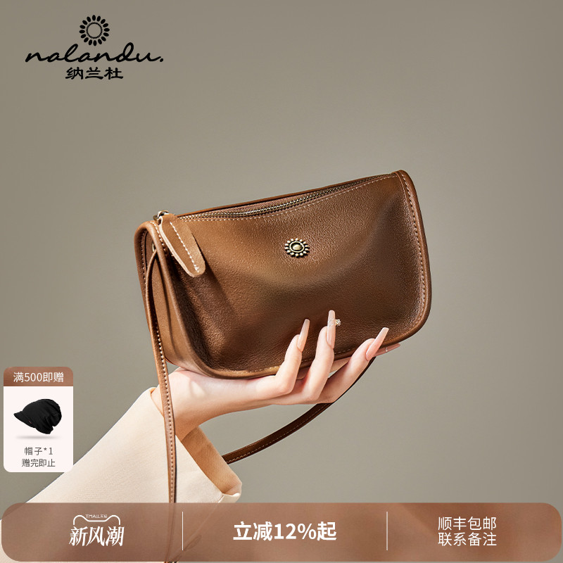 【好价榜】简约优雅头层皮枕头包