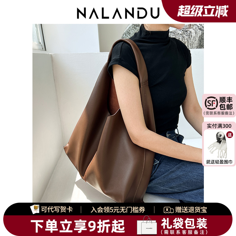 纳兰杜慵懒风托特包高级感软皮包