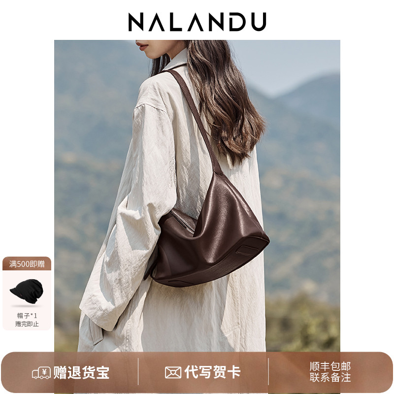 【明星同款】漫月包植鞣hobo包包