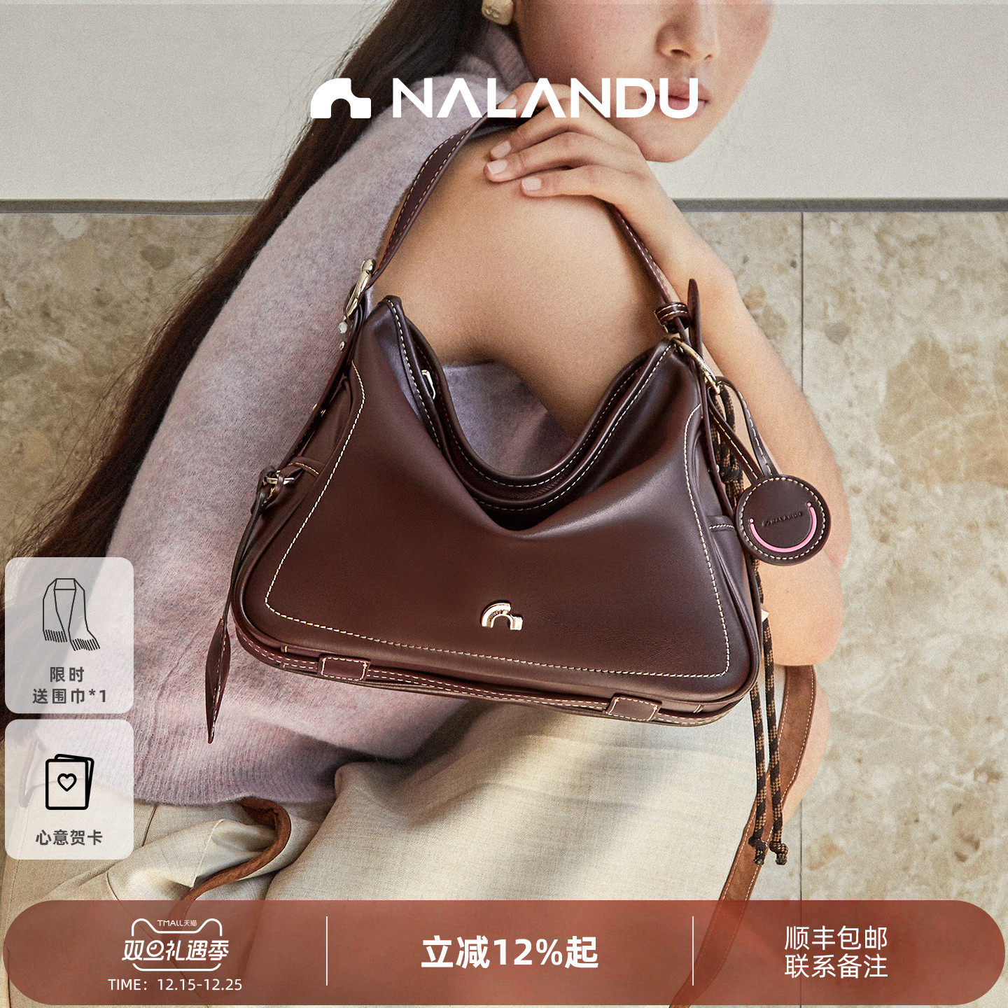 纳兰杜笑脸包丨小红书博主同款