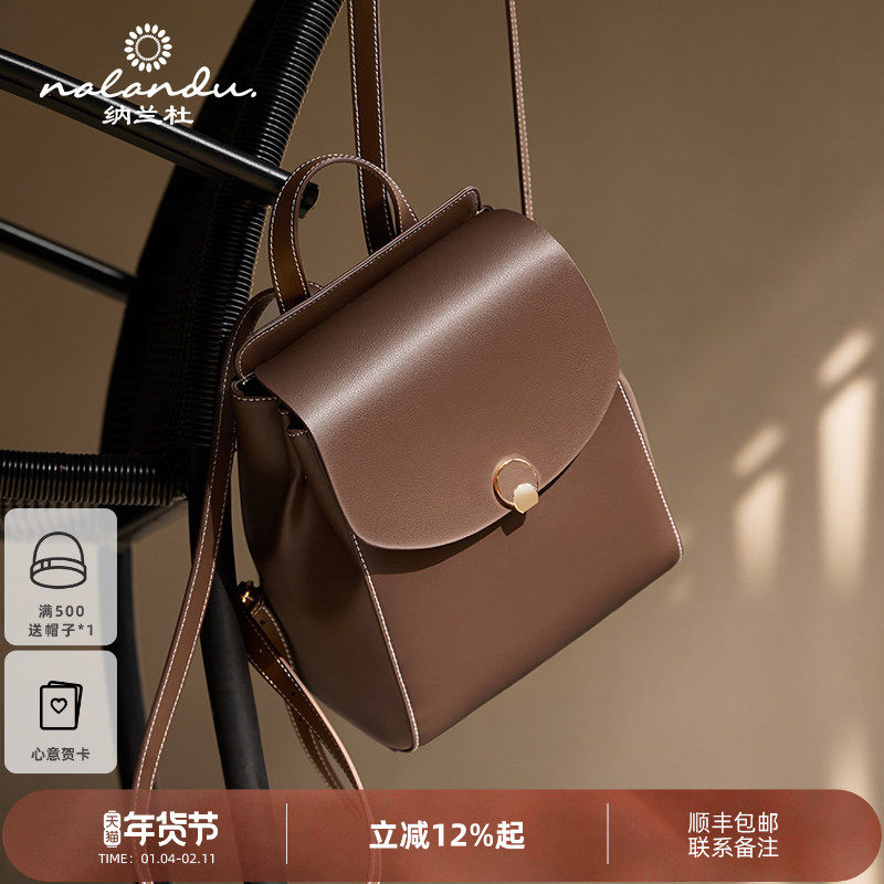 纳兰杜皮质双肩包女2025新款秋冬通勤背包小型轻便高级感小众书包