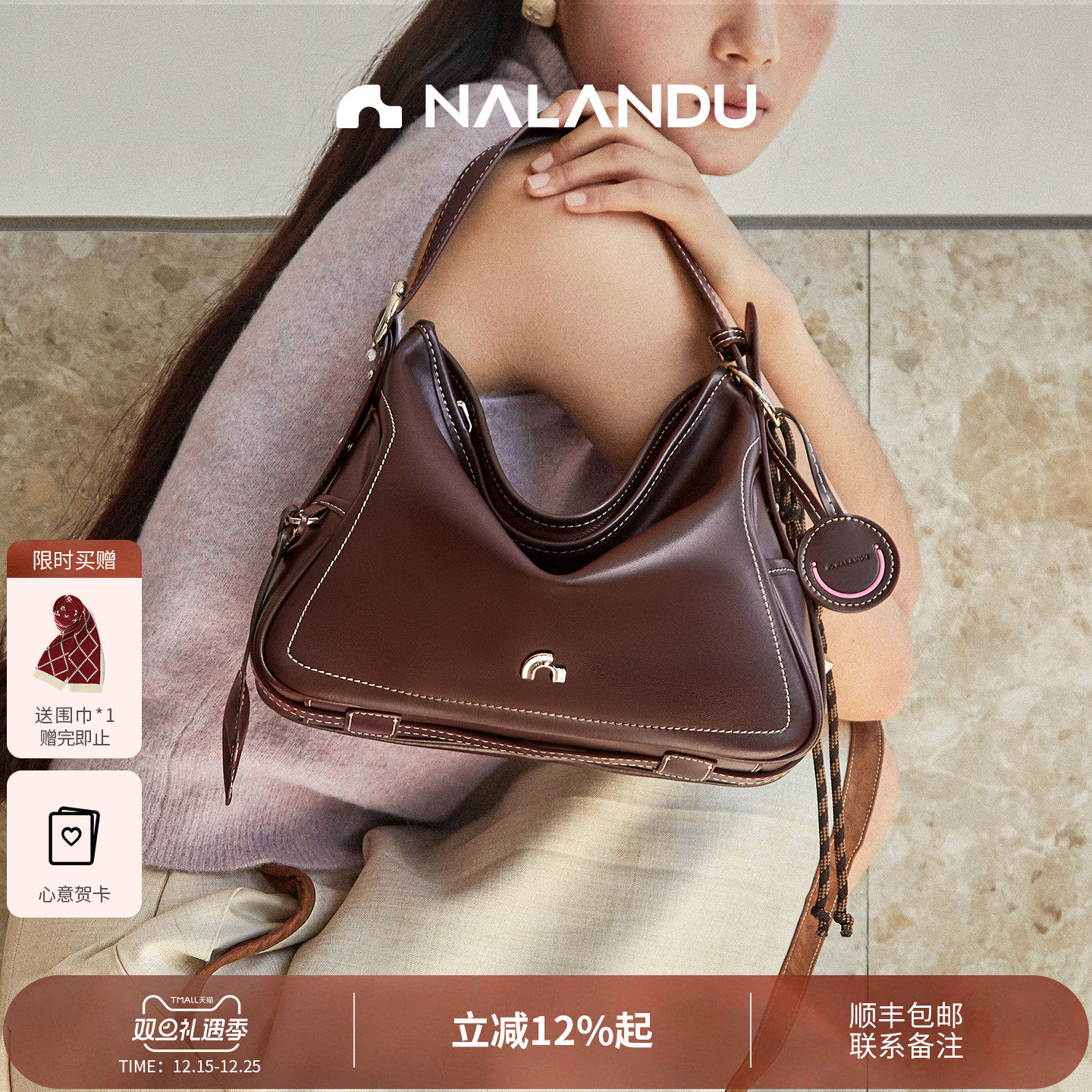 纳兰杜笑脸包丨小红书博主同款