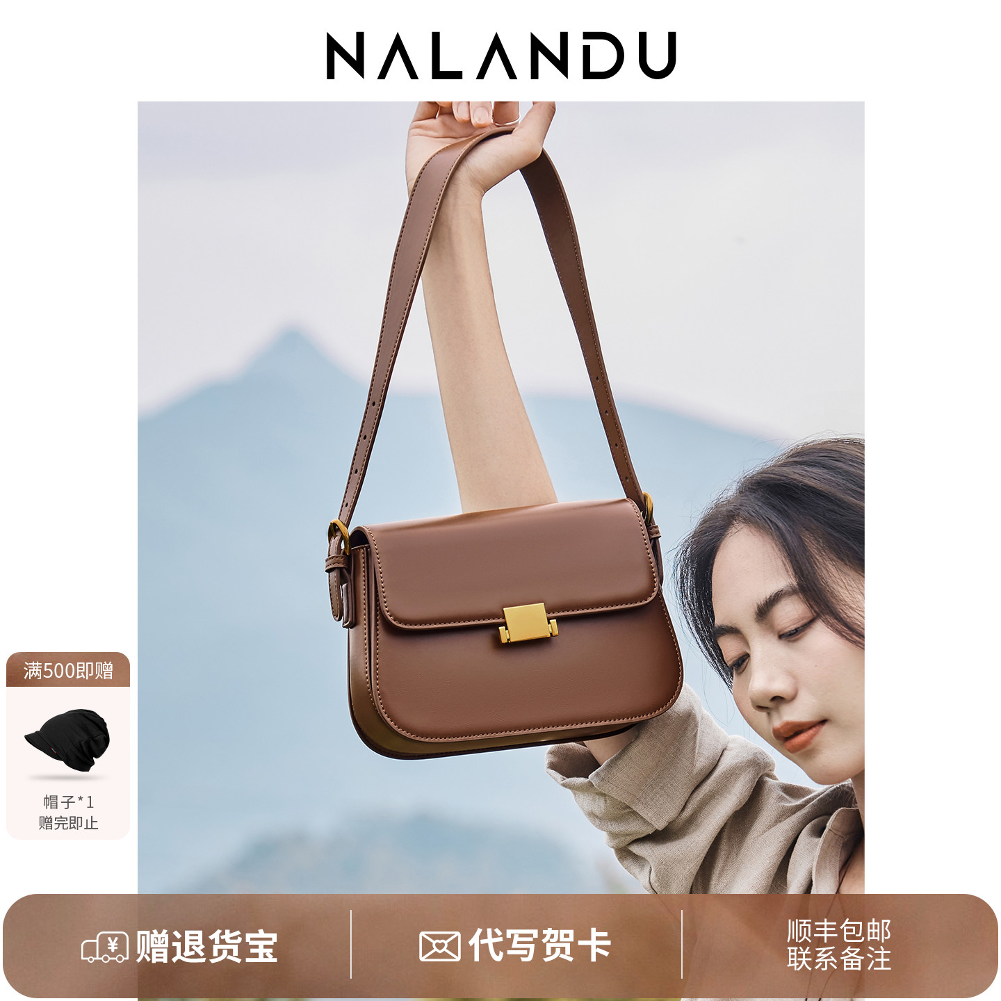 【送礼推荐】经典复古百搭斜挎包