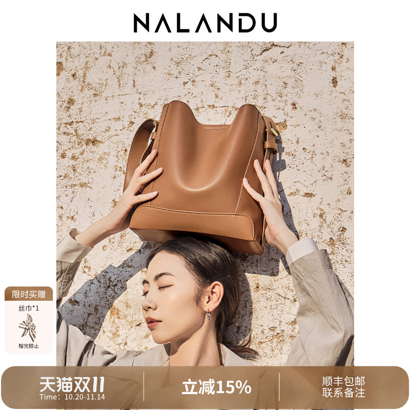 纳兰杜包包女士2025新款水桶包女斜挎大容量女款真皮单肩通勤女包