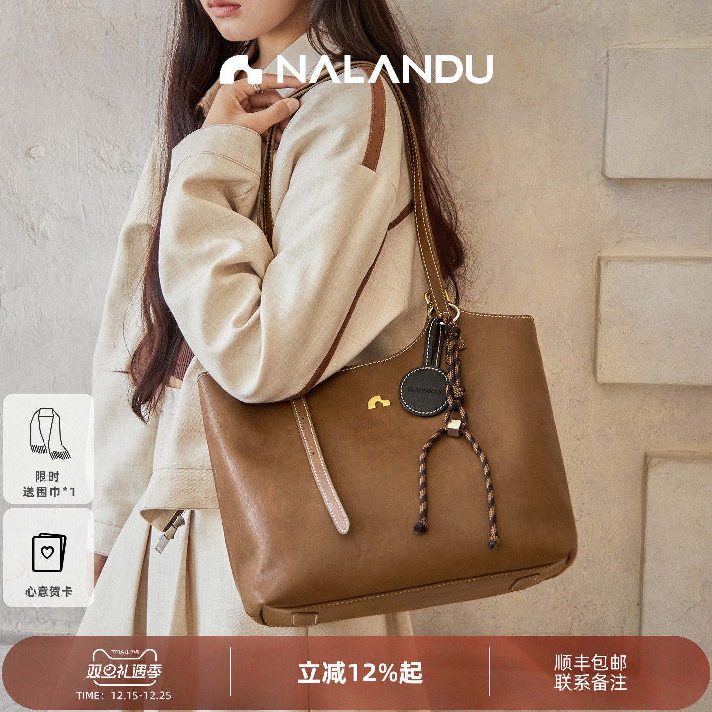 纳兰杜叮当包丨小红书博主同款