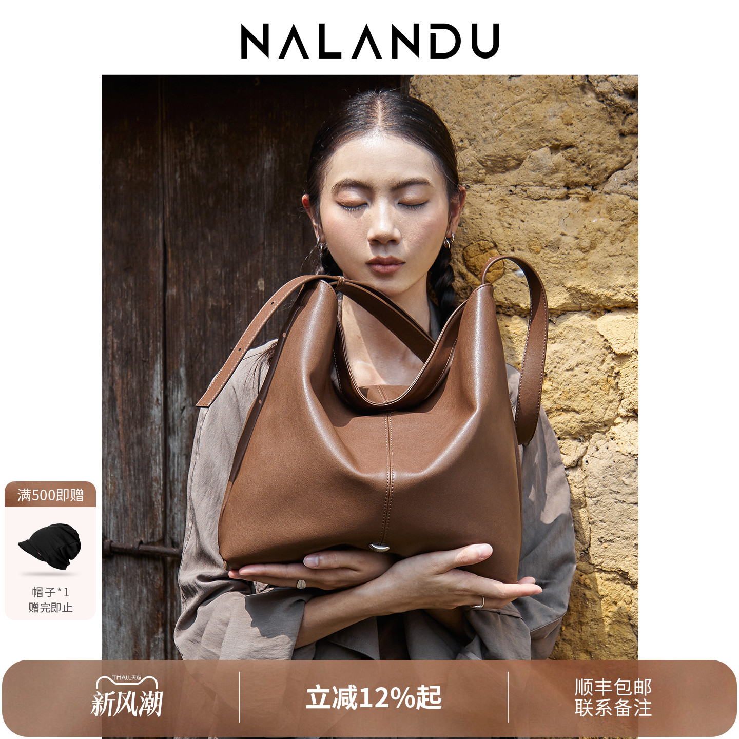 【托特包新品榜】极简风hobo包包