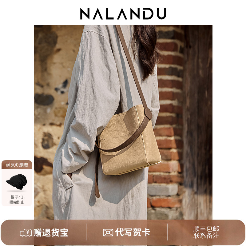 【通勤推荐】纳兰杜女士小水桶包