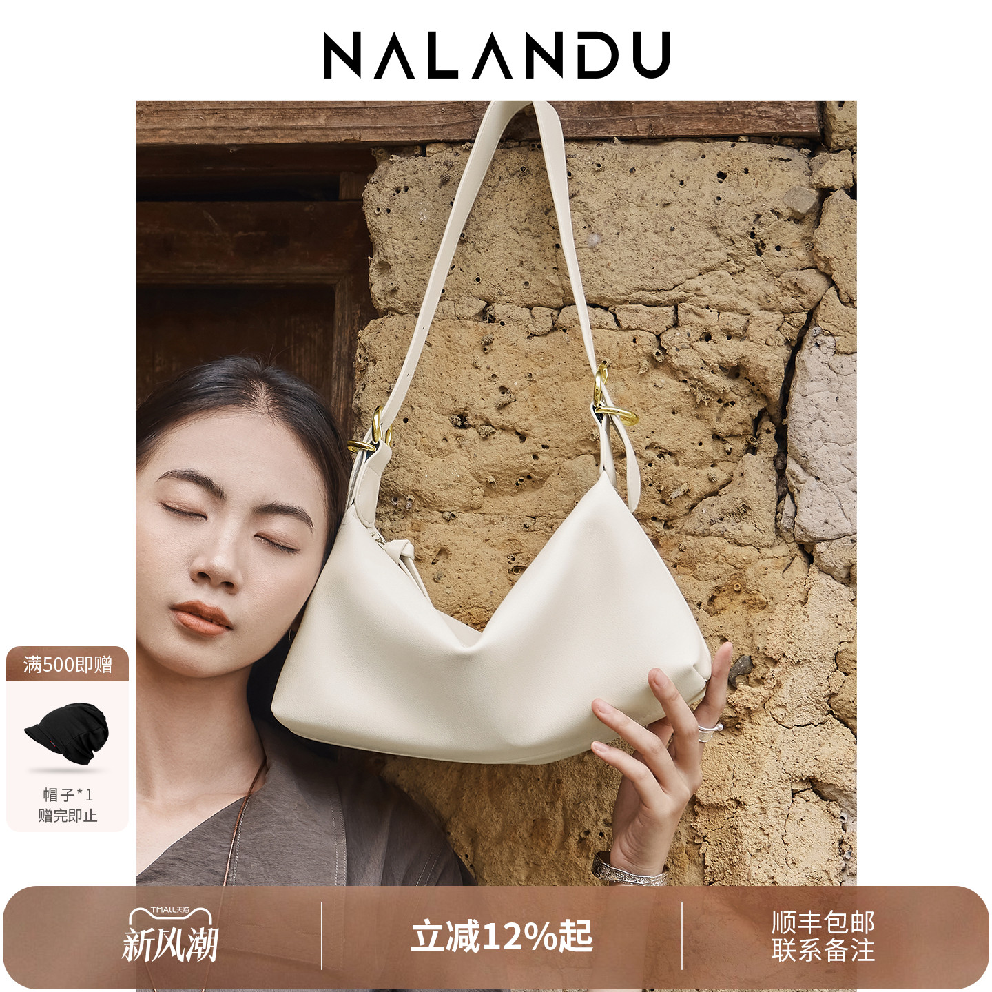 【天猫榜单】简约软皮休闲腋下包