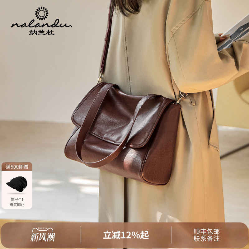 纳兰杜高级感单肩腋下包