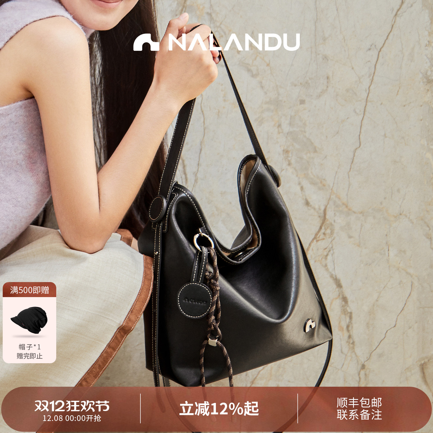 纳兰杜晚风包丨小红书博主同款