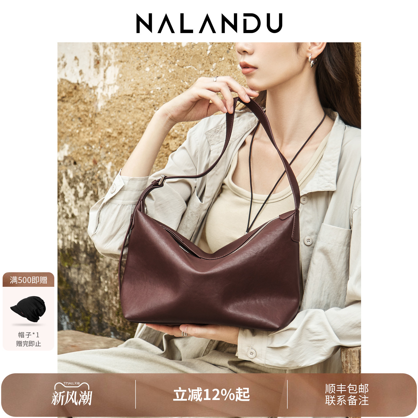 天猫新品！植鞣头层牛皮hobo包