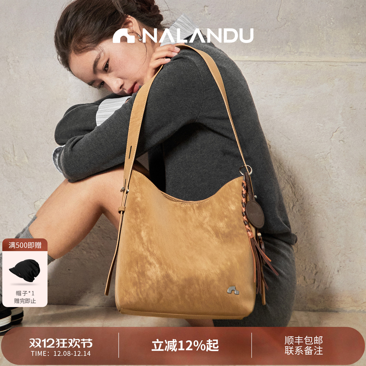 纳兰杜大容量通勤轻便麂皮包包