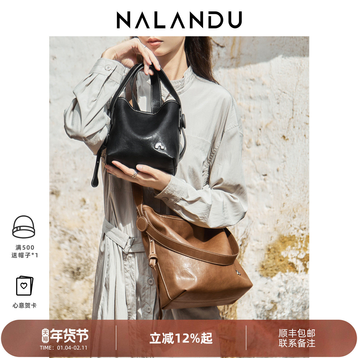 纳兰杜水桶包包女式2025新款秋冬手提斜挎包女包高级感通勤单肩包,箱包皮具/热销女包/男包,水桶包,淘宝优惠券,粉丝福利购,淘宝优惠卷