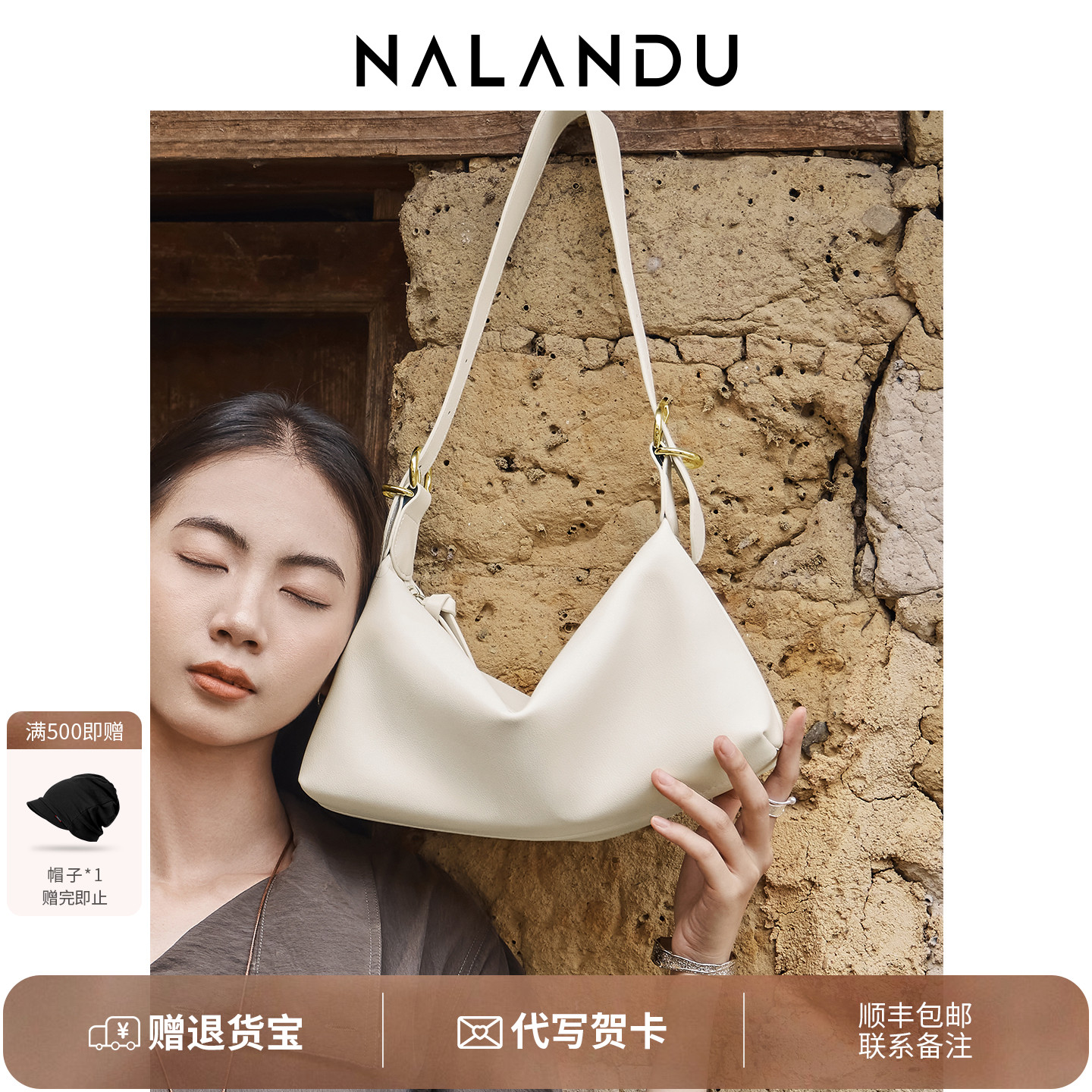 【天猫榜单】简约软皮休闲腋下包