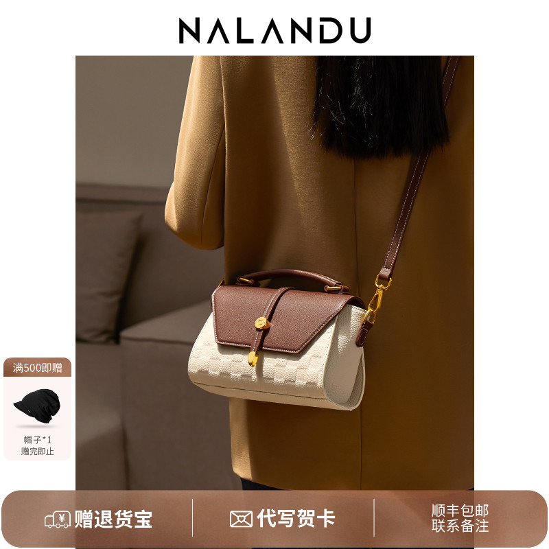 纳兰杜轻奢斜挎单肩包