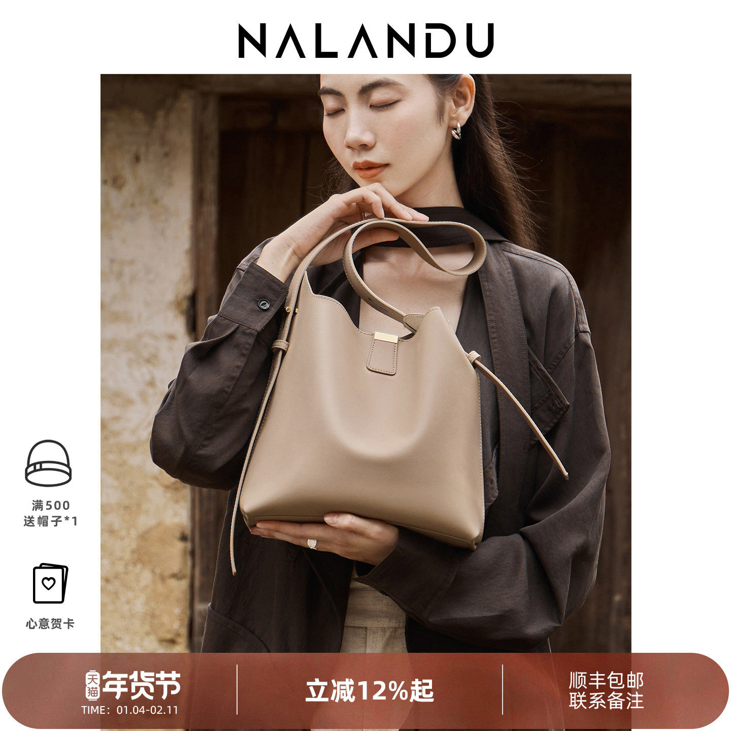 纳兰杜包包女式2025新款水桶包大容量女款通勤单肩真皮斜挎包女包,箱包皮具/热销女包/男包,水桶包,淘宝优惠券,粉丝福利购,淘宝优惠卷