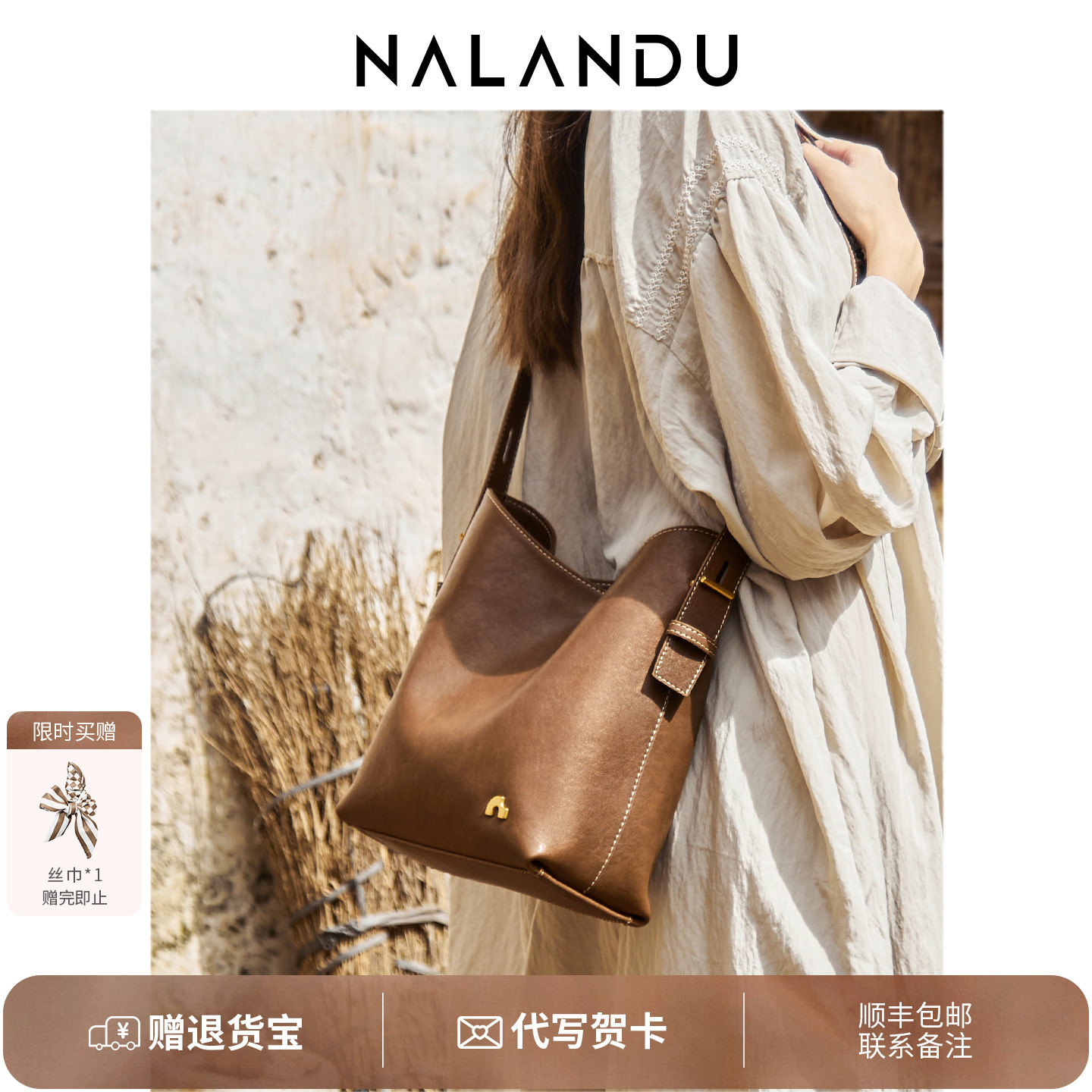 纳兰杜新款大容量通勤真皮单肩包