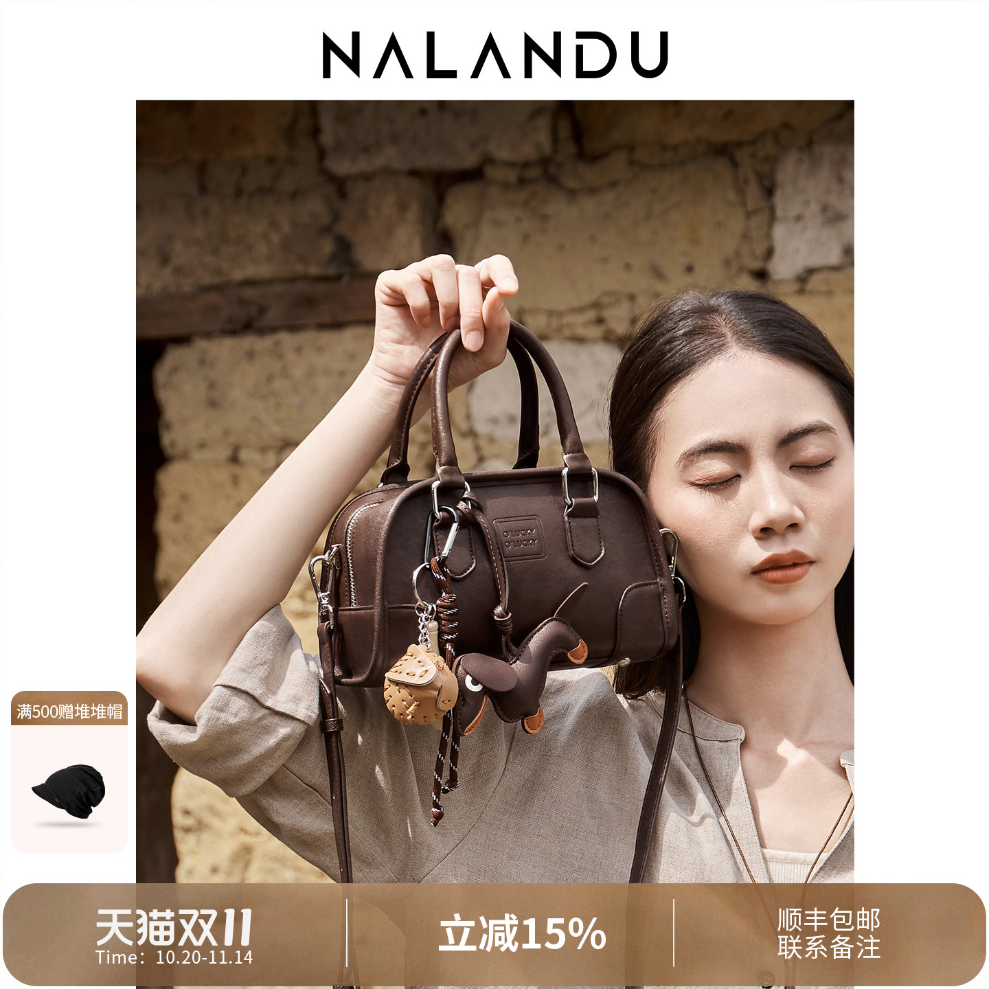 【明星同款】植鞣牛皮保龄球包