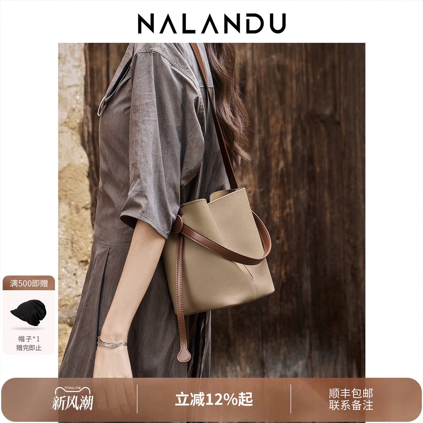 【秋冬水桶包】小众菜篮子真皮包