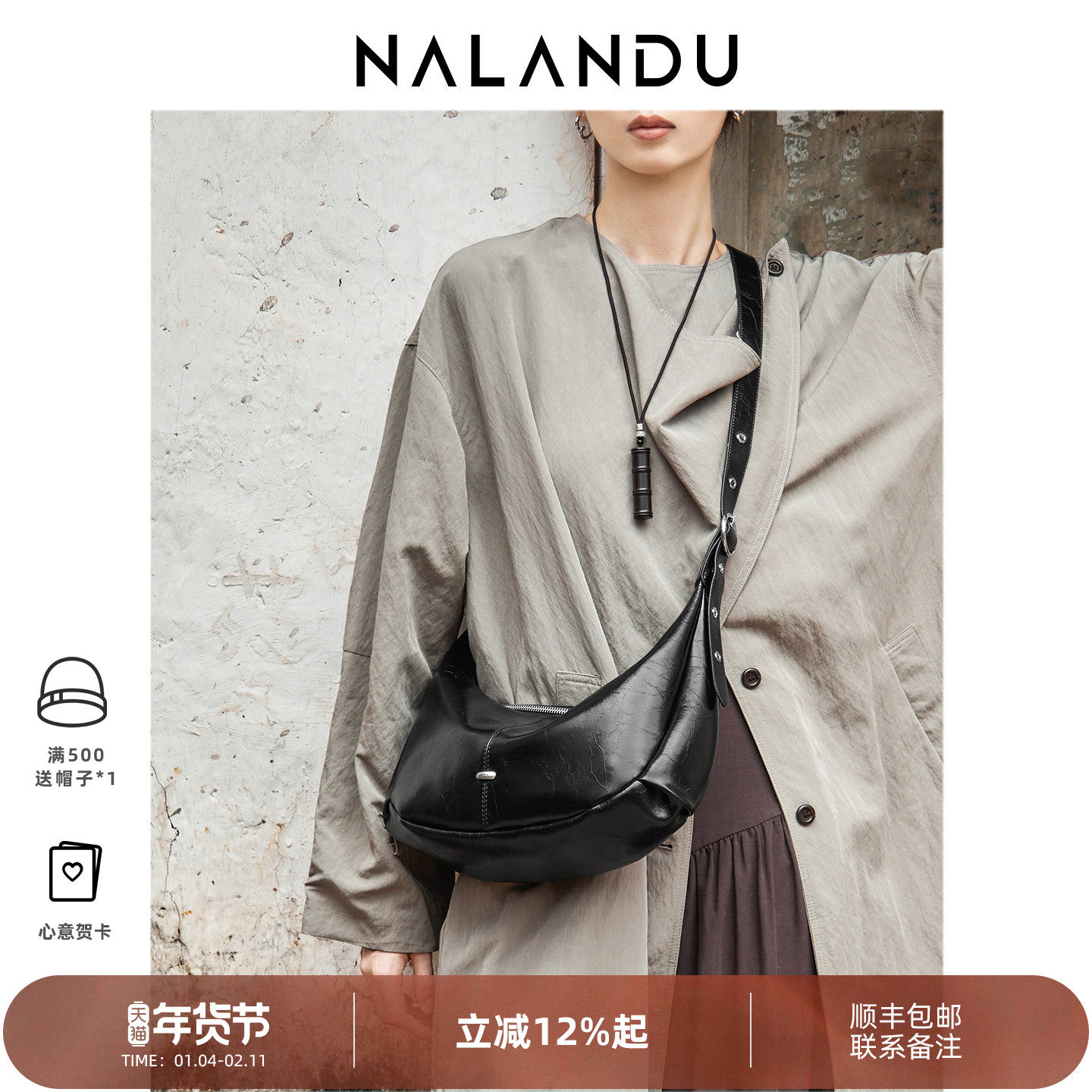 纳兰杜帆舟包包女式2025新款秋冬斜挎包女包通勤百搭托特包单肩包,箱包皮具/热销女包/男包,牛角包,淘宝优惠券,粉丝福利购,淘宝优惠卷