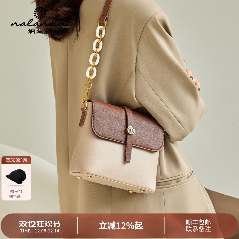 【网红同款】纳兰杜高级小水桶包