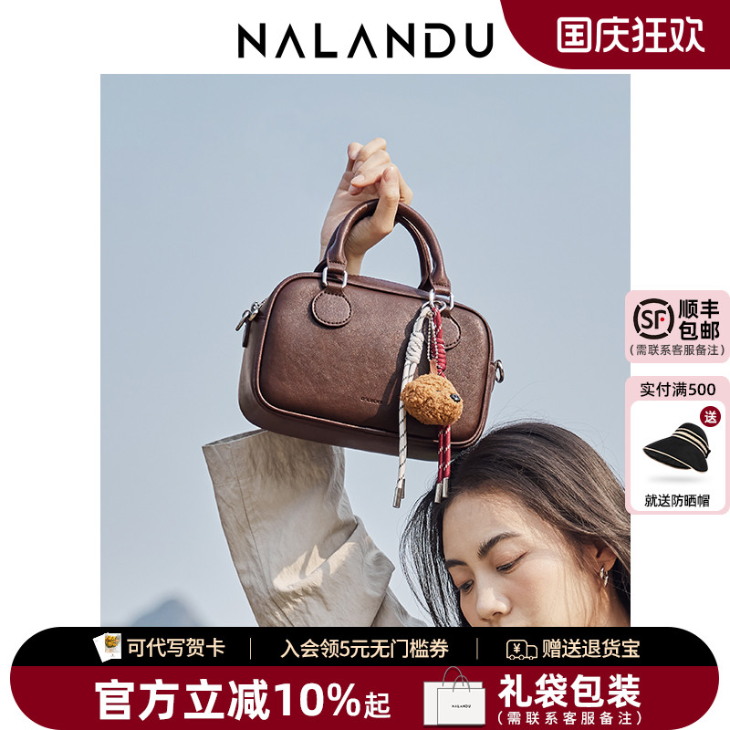 纳兰杜高级感时尚斜挎包