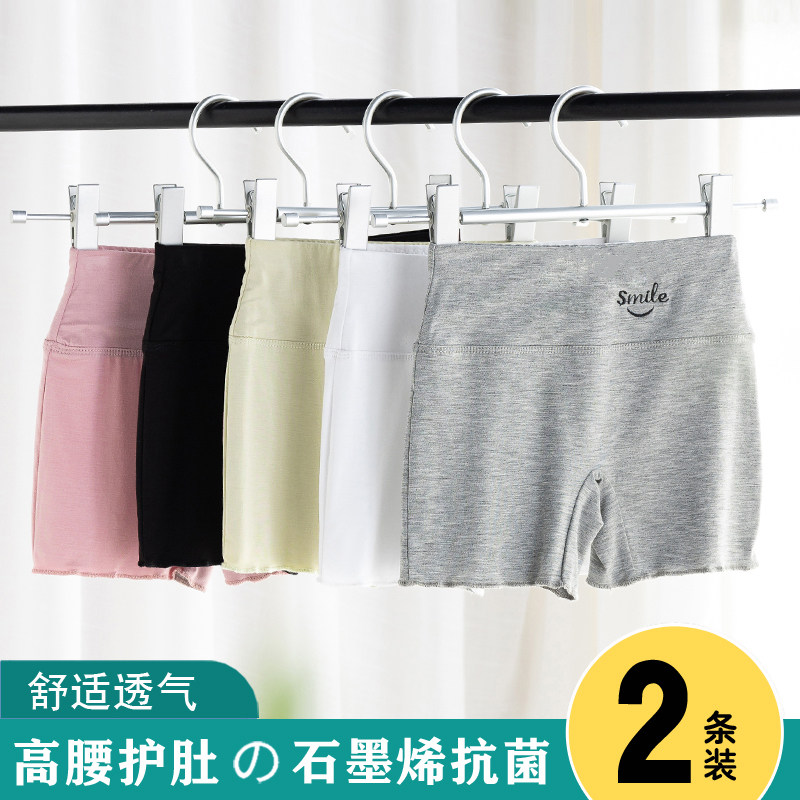 女童安全裤夏薄款防走光莫代尔平角内裤女宝宝可外穿高腰打底短裤