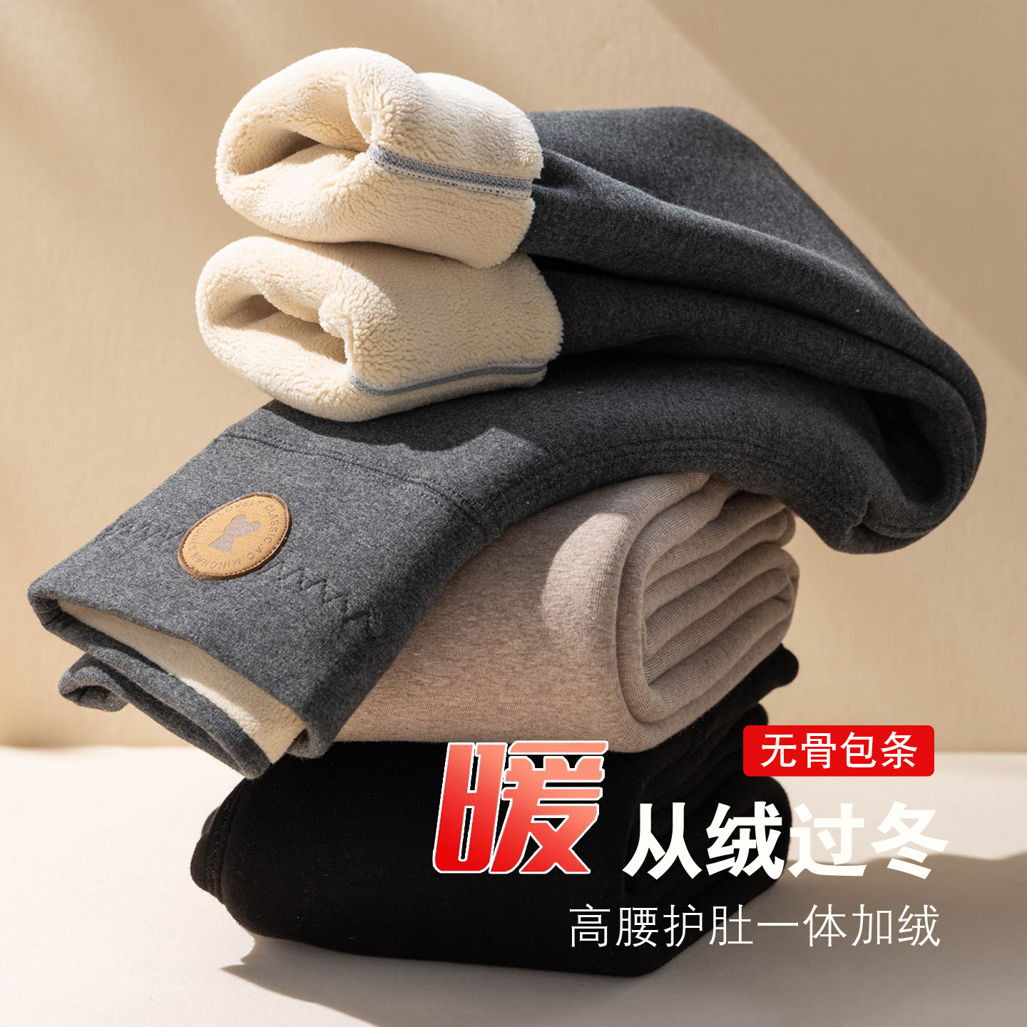 女童打底裤冬款外穿加绒加厚儿童洋气纯棉女宝宝高腰一体绒保暖裤,童装/婴儿装/亲子装,裤子,淘宝优惠券,粉丝福利购,淘宝优惠卷