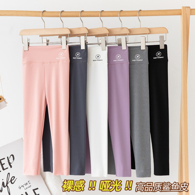 小脸彤红高腰弹力印花芭比鲨鱼裤