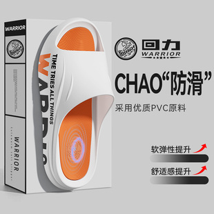 回力拖鞋男士2025新款夏天外穿洗澡青少年大码防滑防臭耐磨凉拖鞋