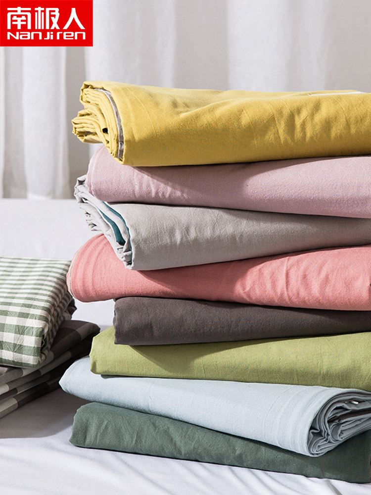 南极人全棉被套单件100%棉单套学生宿舍ins风纯棉被罩双人200x230|msdalam kategori seperai dan bantal, Quilt - dari Buy2taobao.com untuk memberikan perkhidmatan ejen Taobao profesional membeli